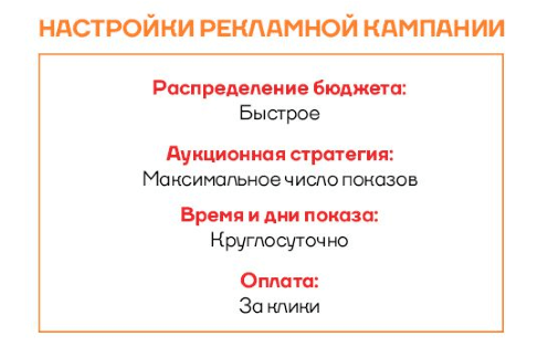 Агрессивный захват внимания.png